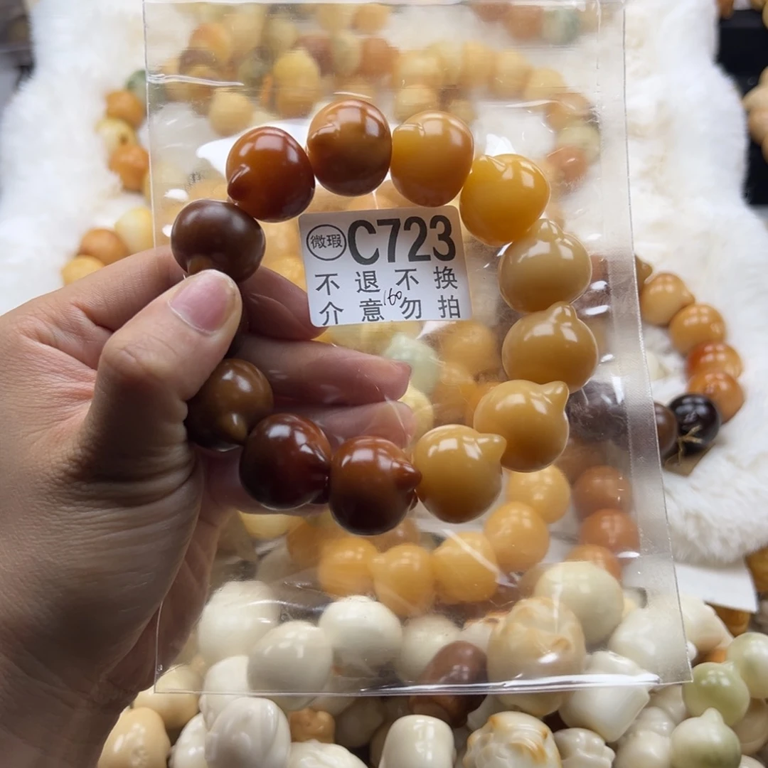 吊坠白玉菩提?***?微微瑕