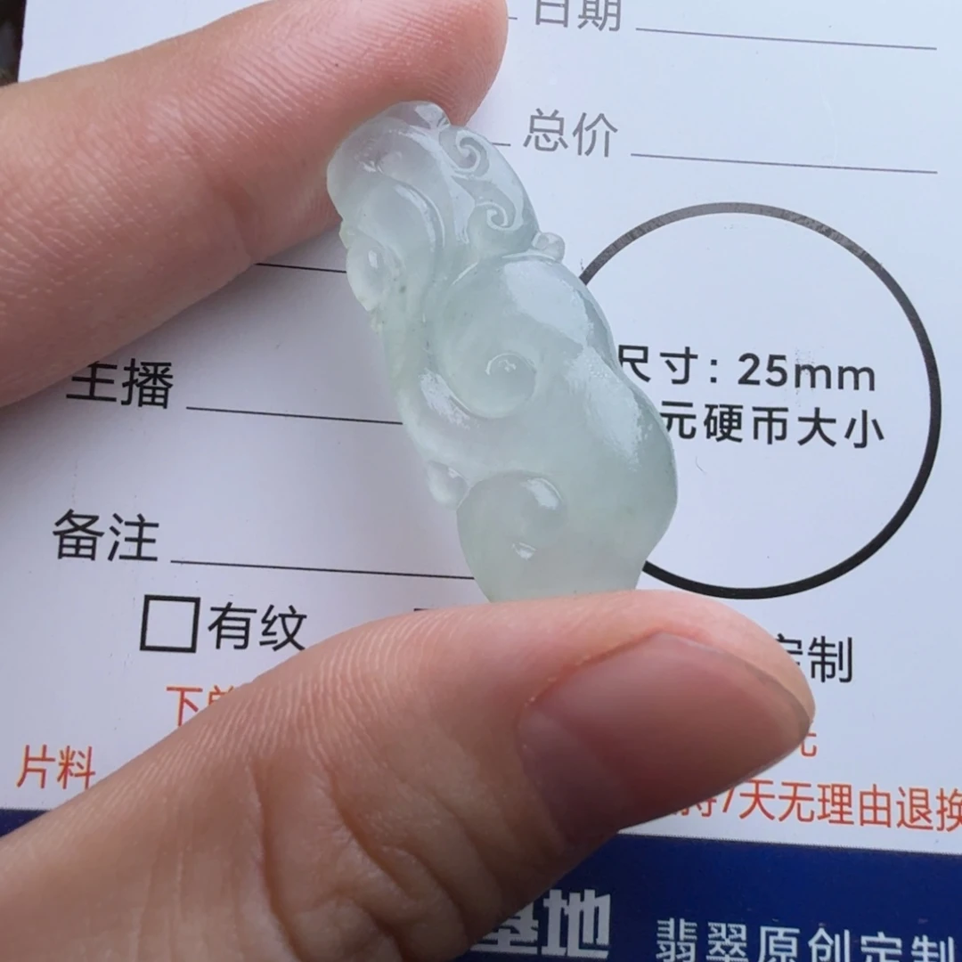 定制翡翠未镶嵌包工