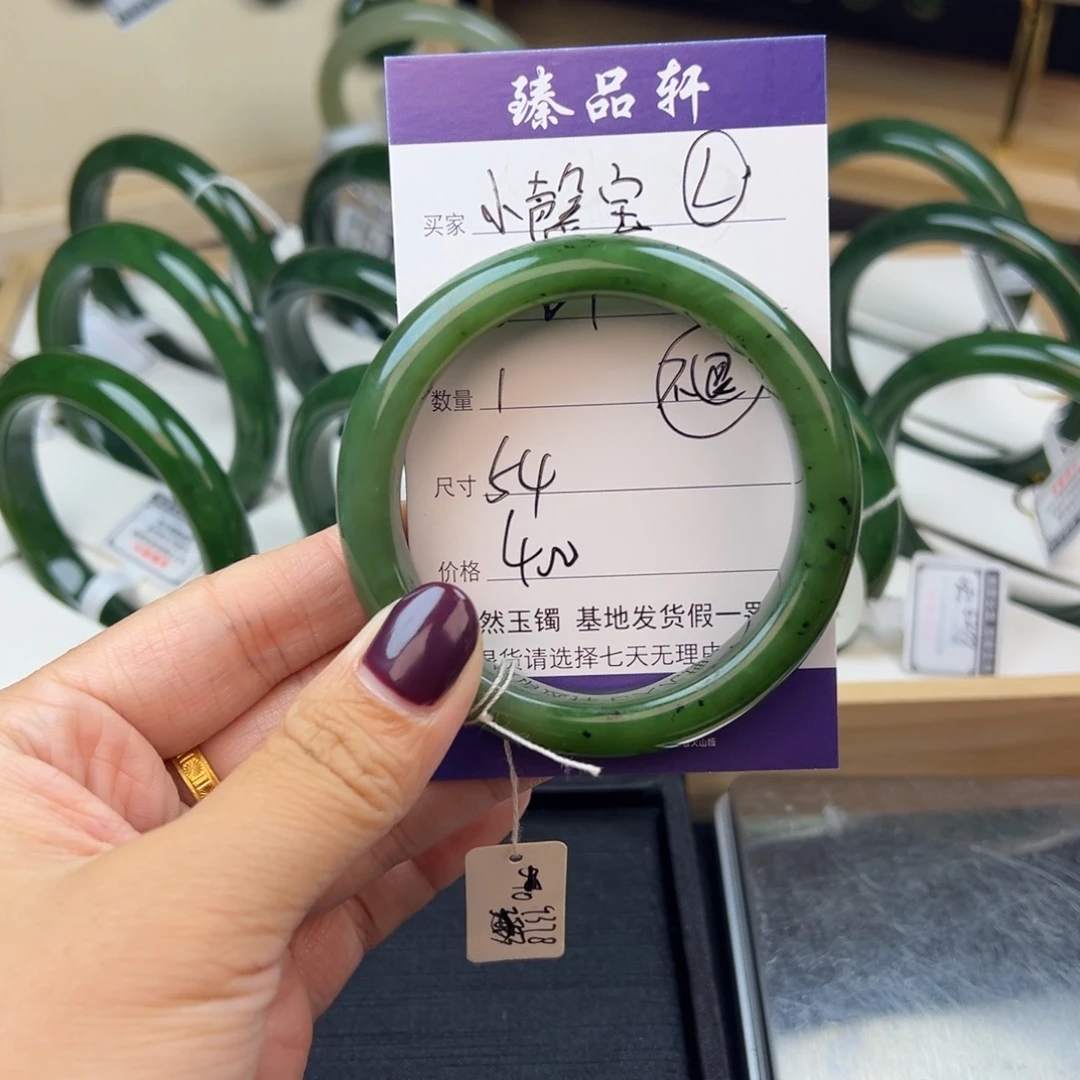 小****未镶嵌手镯和田玉