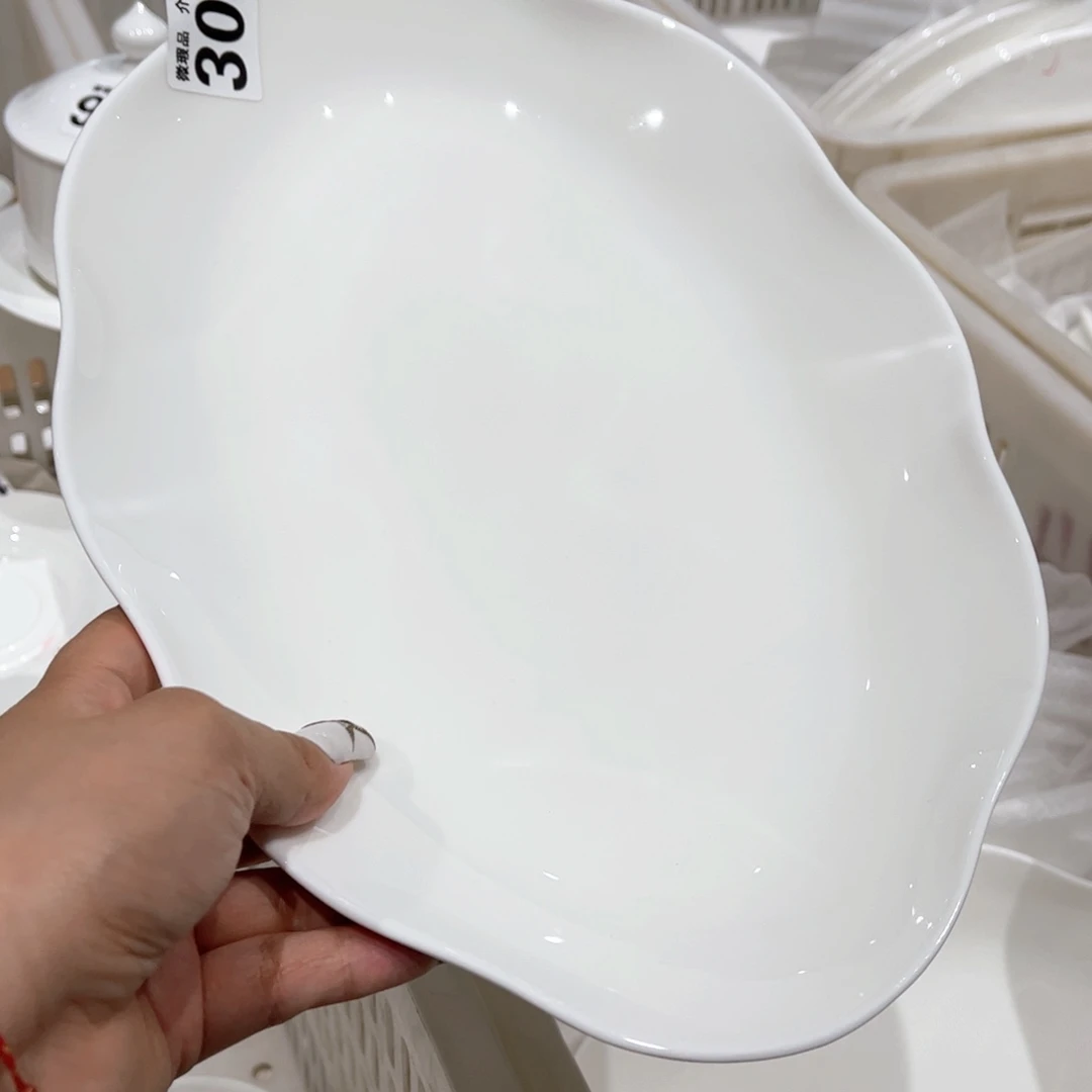 瓷片308 全场微瑕介意慎拍