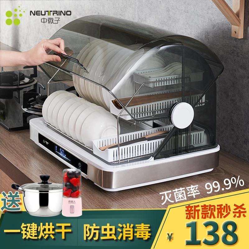 碗筷收纳盒消毒碗架刀具消毒烘干沥水架厨房置物架家用碗柜放碗