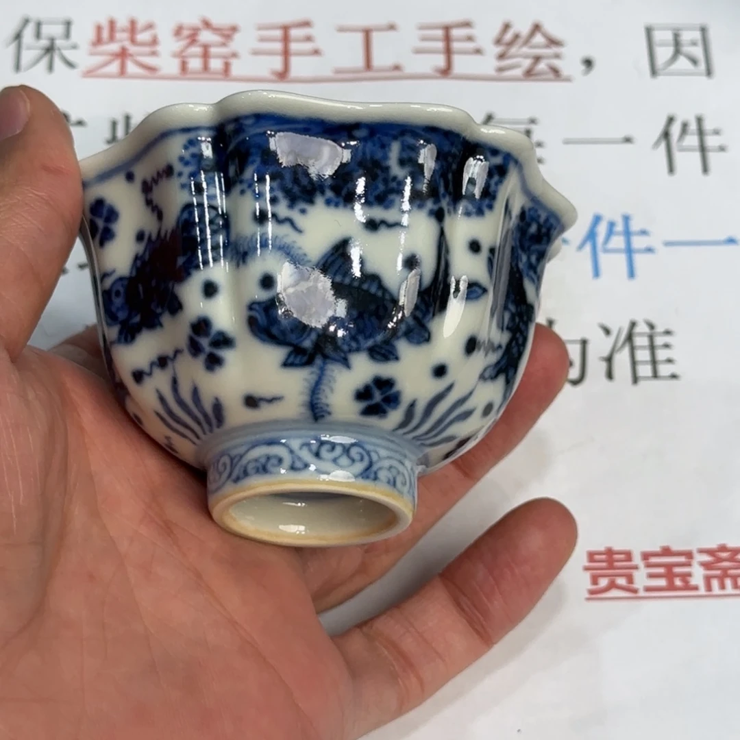 瓷杯子当代仿古精品全手工