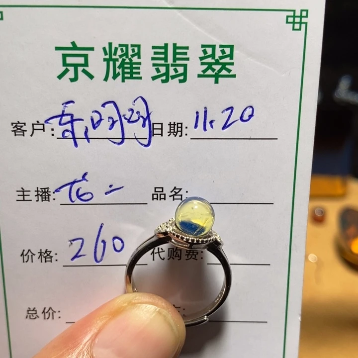 乐***呵琥珀未镶嵌裸石多米尼加蓝珀