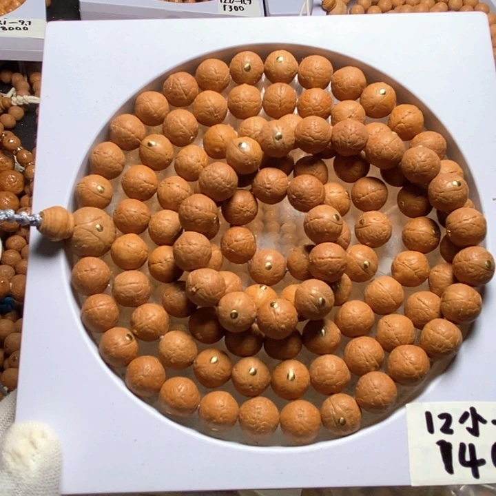 大***8手串凤眼菩提尼泊尔