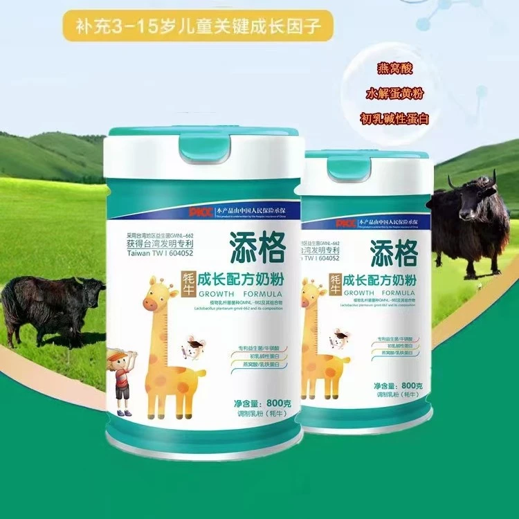 儿童成长营养奶粉