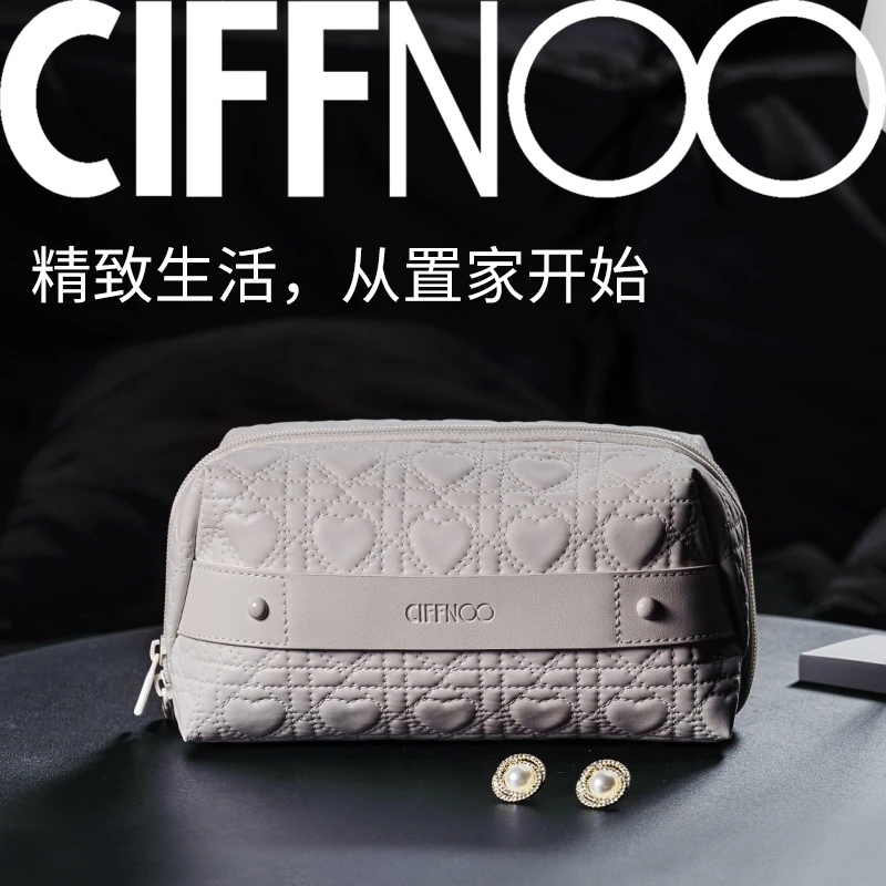 Ciffnoo/琪斐诺化妆包女2025新款高端便携式分区收纳化妆品收纳包