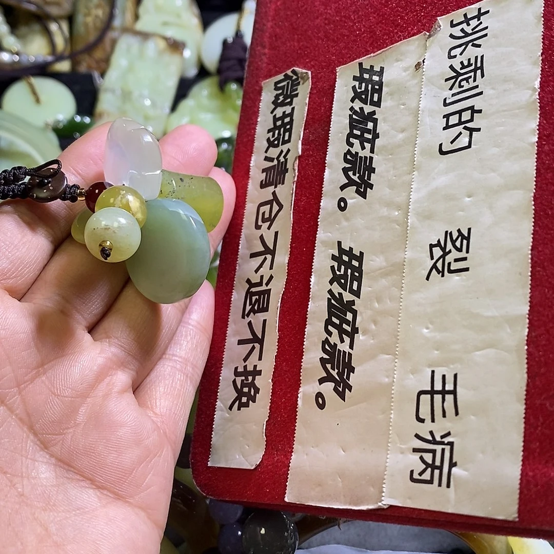 岫玉未镶嵌手镯钥匙扣