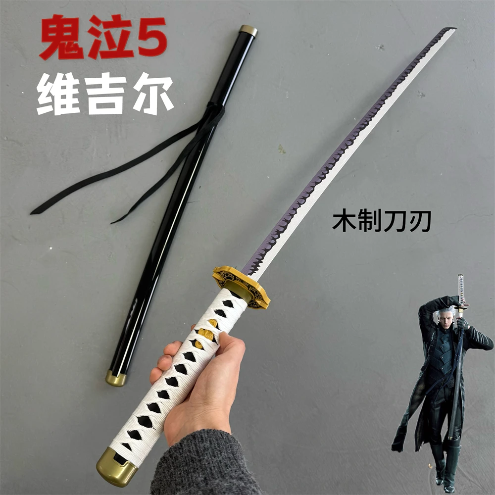 木质鬼泣5阎魔刀演出动漫cos维吉尔武器玩具刀剑木刀道具游戏