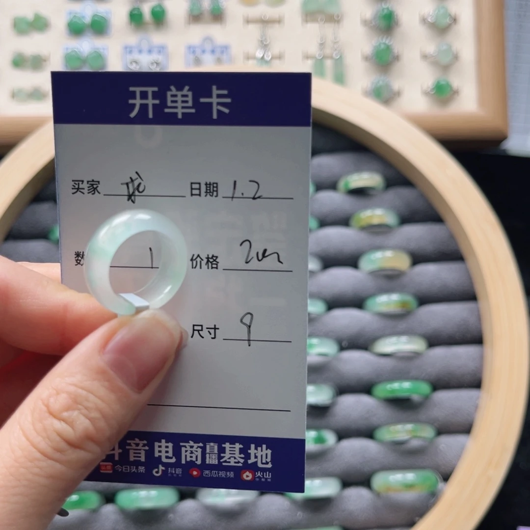 未镶嵌石英质玉戒圈求*