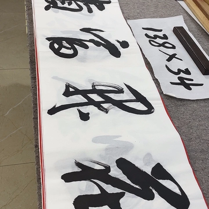 书法Lvqinzhenshufa