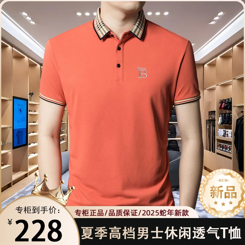 【专柜同款】英伦轻奢夏季男士高档百搭透气商务翻领刺绣短袖POLO衫