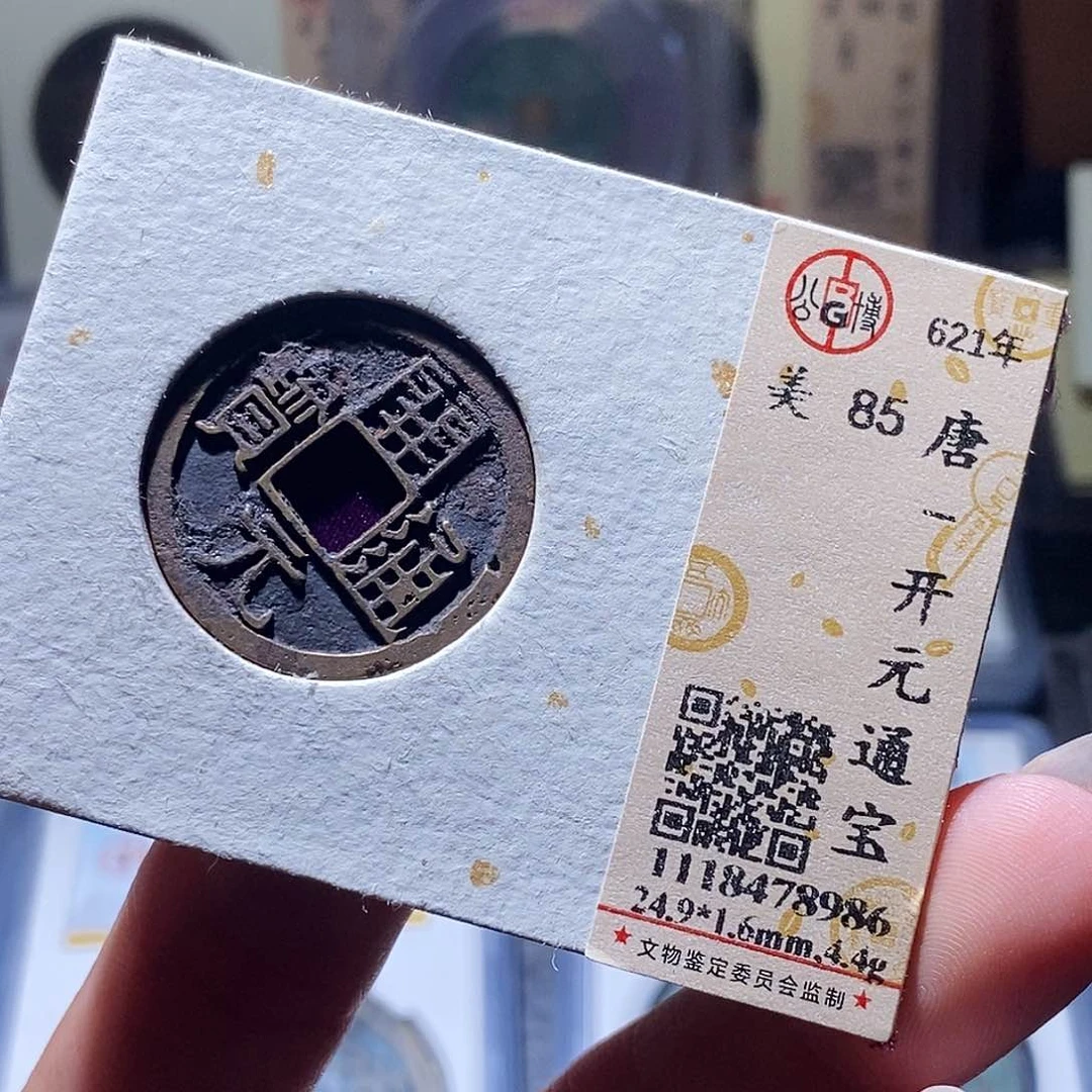 铜8 发财发财发财发财发财发财