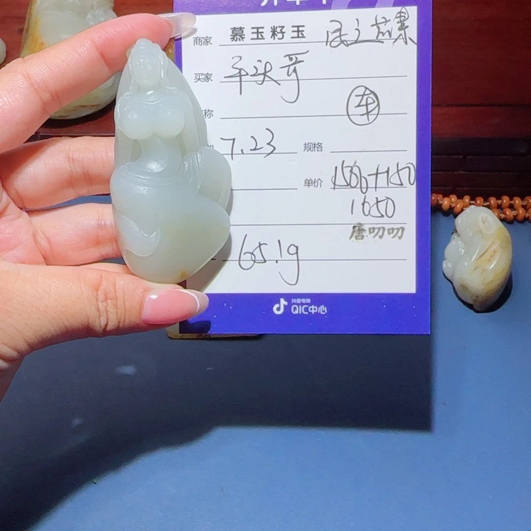 平***哥和田玉未镶嵌颈饰