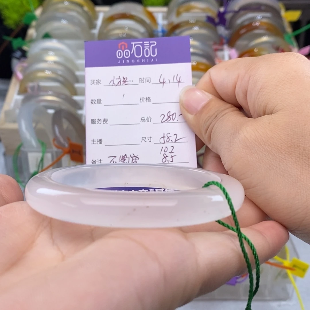 玛瑙/玉髓手镯未镶嵌小****店