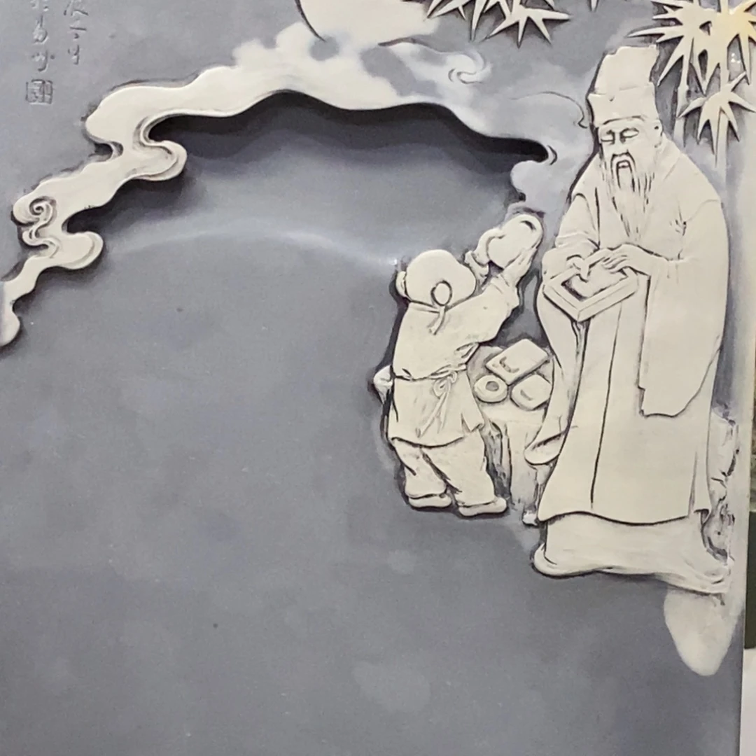 沧***术砚台砚台的设计与