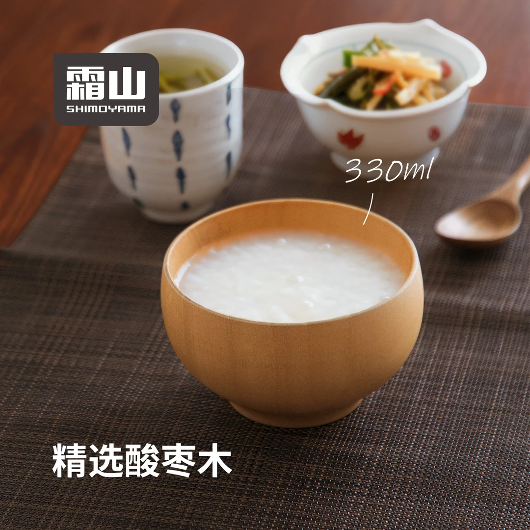 【霜山】复古酸枣木碗家用木制饭碗日系汤碗简约可叠放早餐酸奶碗