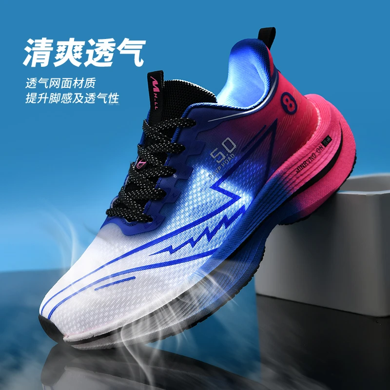 赤兔8PRO碳板跑鞋夏季网面中小学生减震回弹超轻运动鞋男跑步鞋女