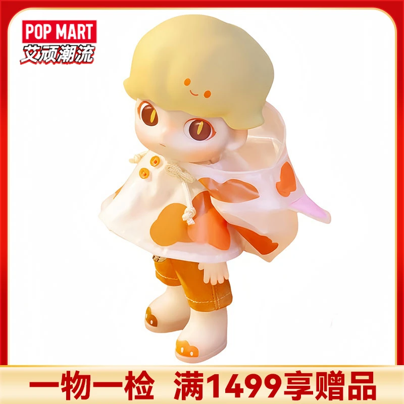 POPMART泡泡玛特 DIMOO雨衣小猫BJD可动人偶可爱娃娃礼物潮玩手办