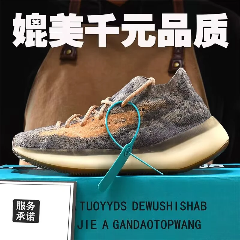 国潮椰子鞋380莆田正品真爆底2025新款百搭透气厚底运动休闲潮鞋