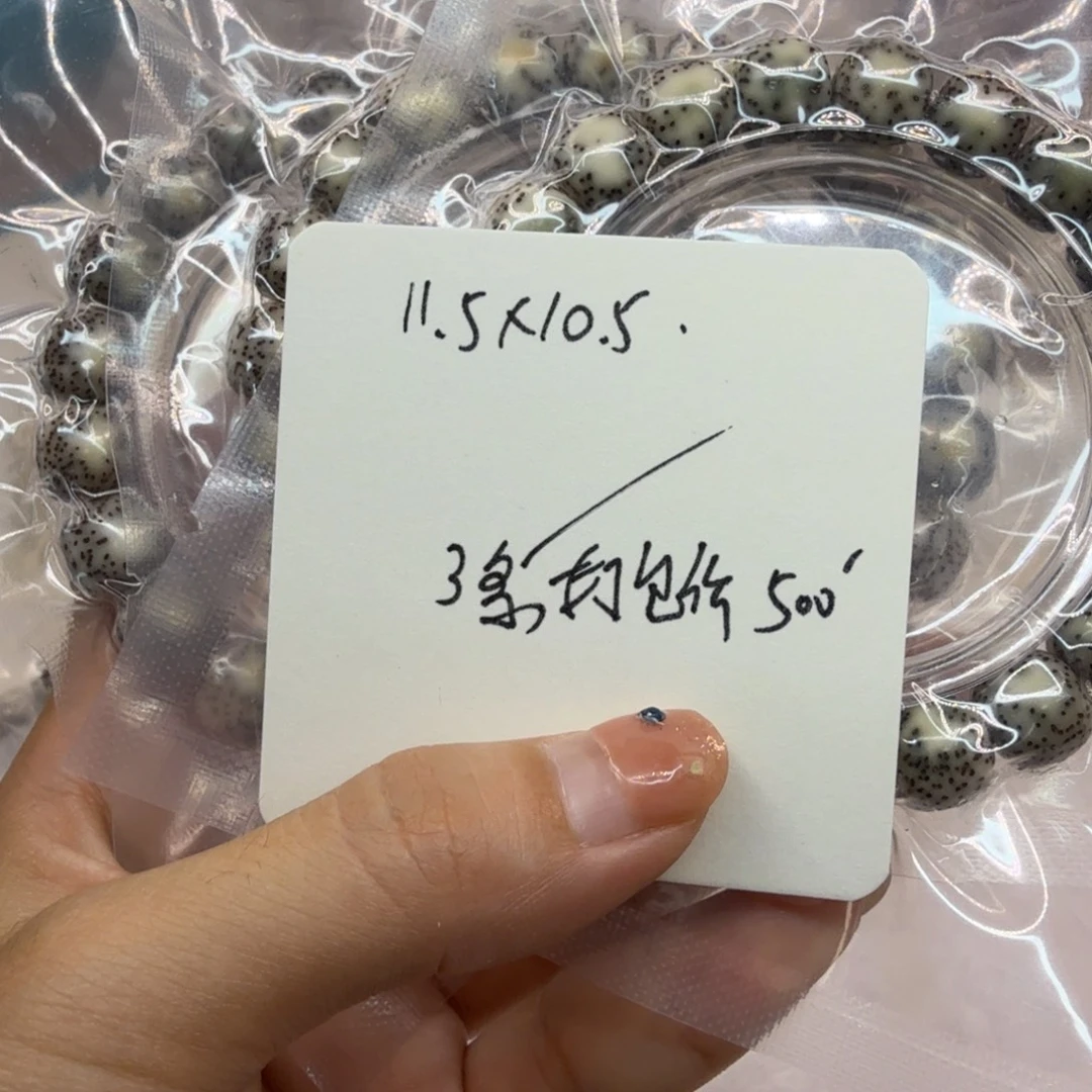 吊坠星月菩提，一手货打包3条11.5