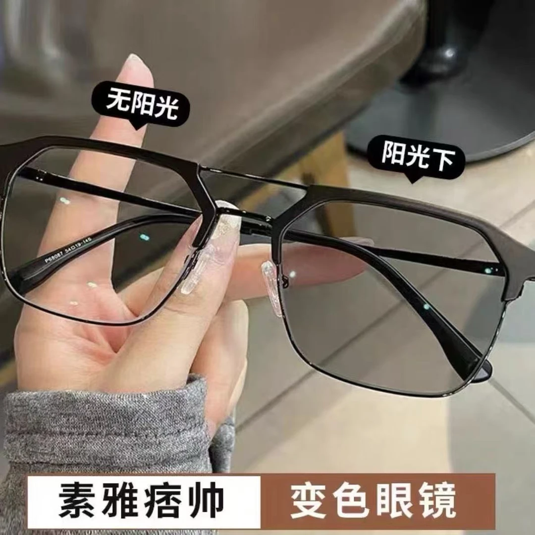 变色近视眼镜散光韩版眉毛架时尚痞帅防辐射潮流男士眼镜可配度数