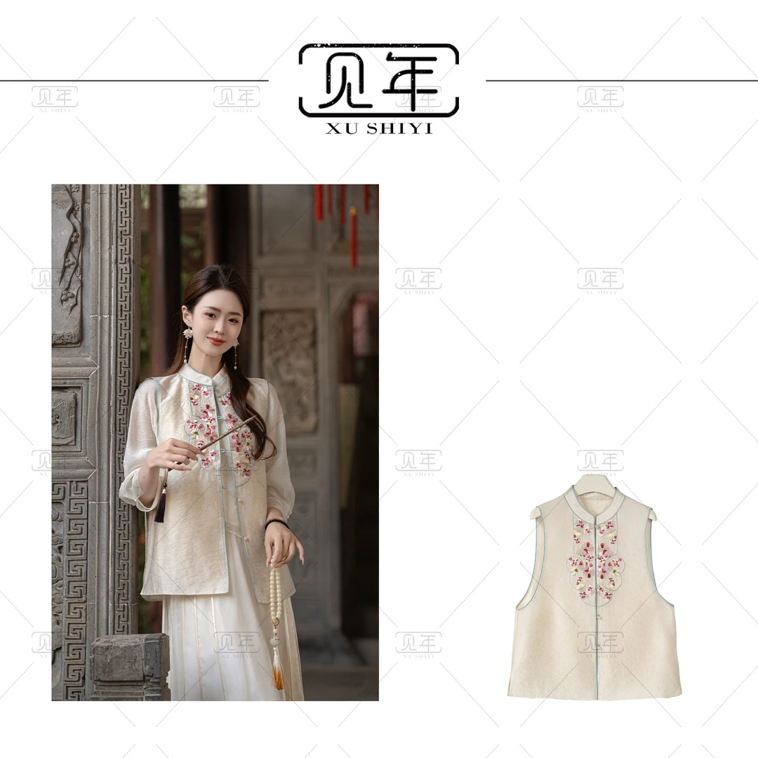 见年【福韵】新中式国风系列刺绣立领百搭马夹马甲G3151