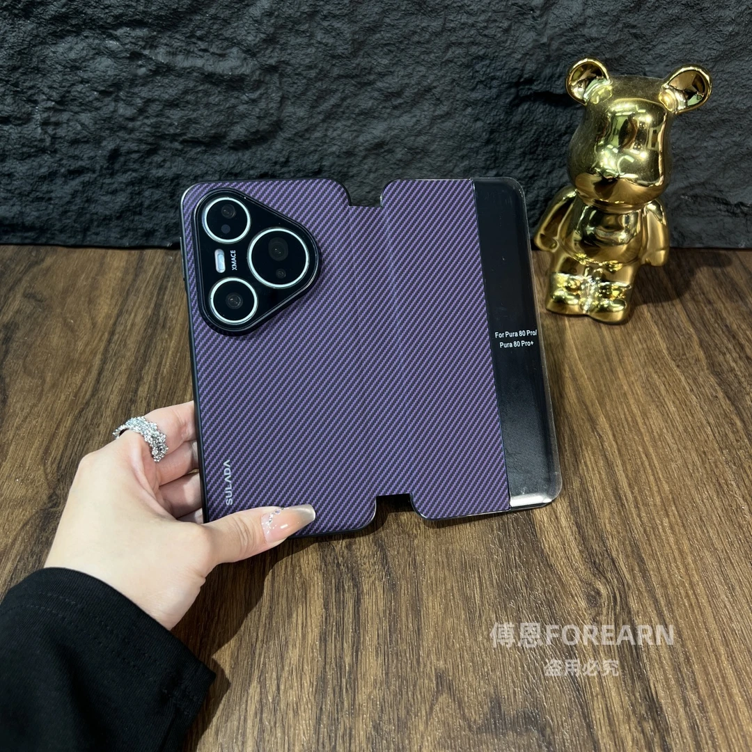 适用于华为pura80pro手机壳磁吸pura80ultra翻盖式保护套全包皮套