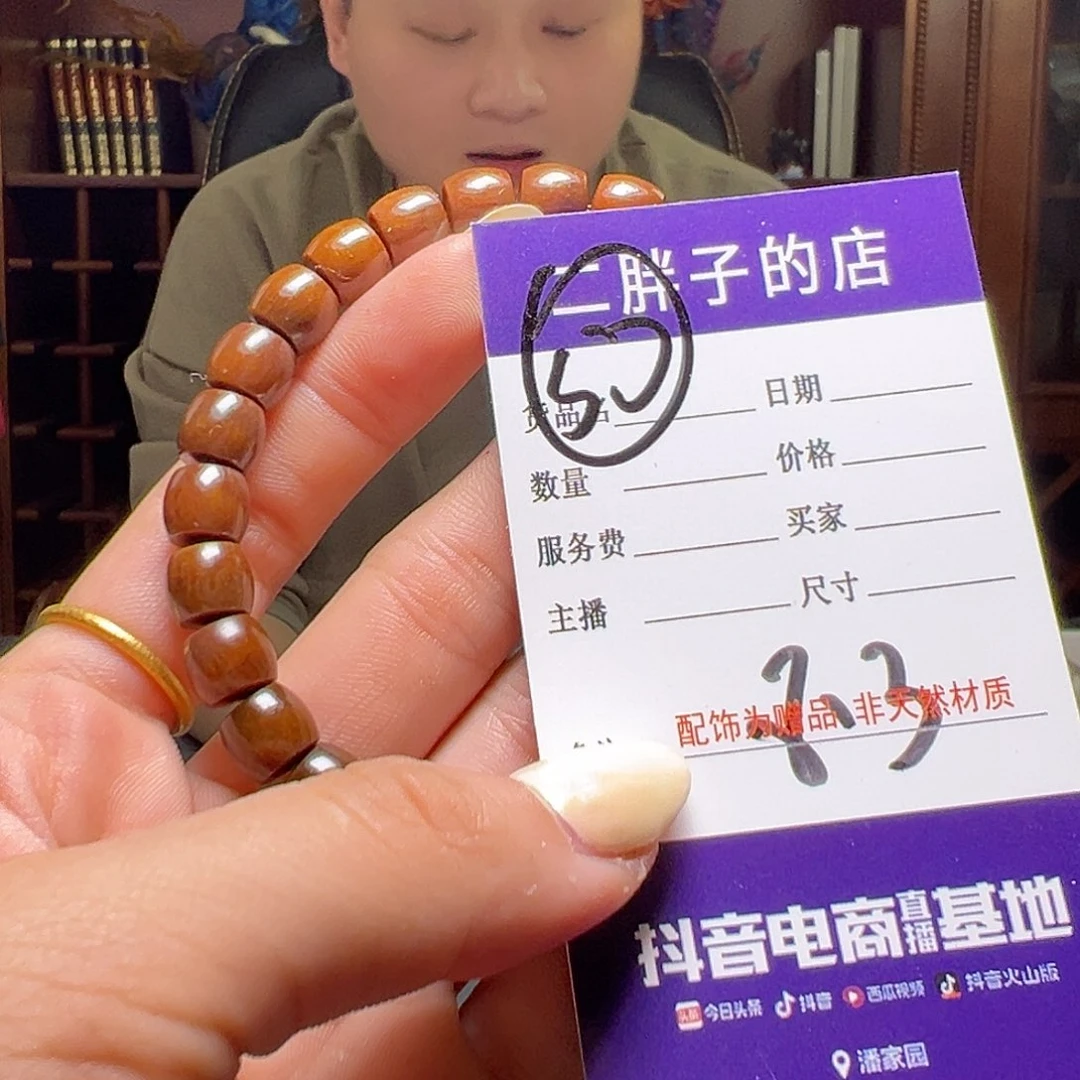 橄榄核吊坠橄榄核