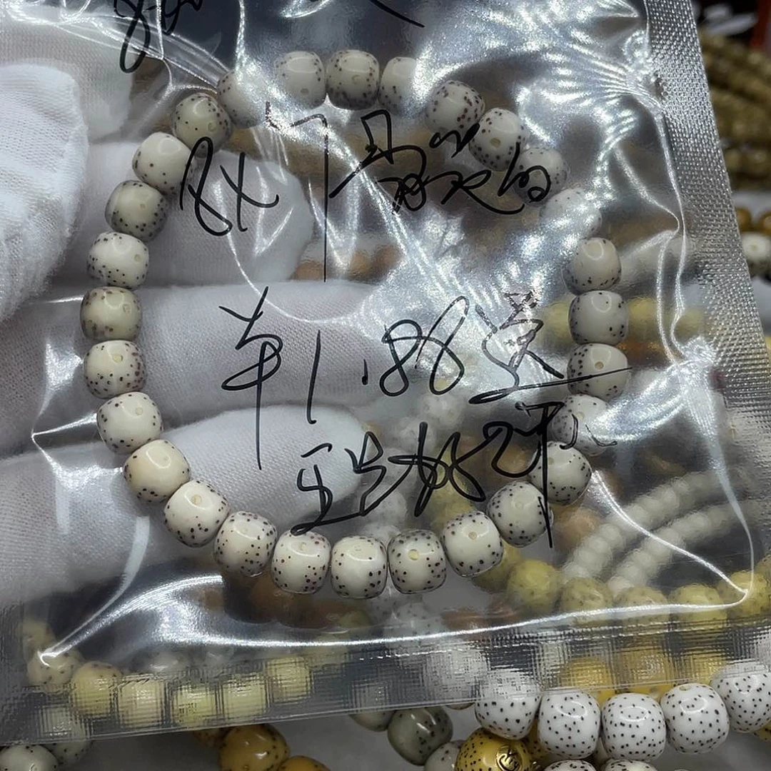 手串星月菩提曹*福袋