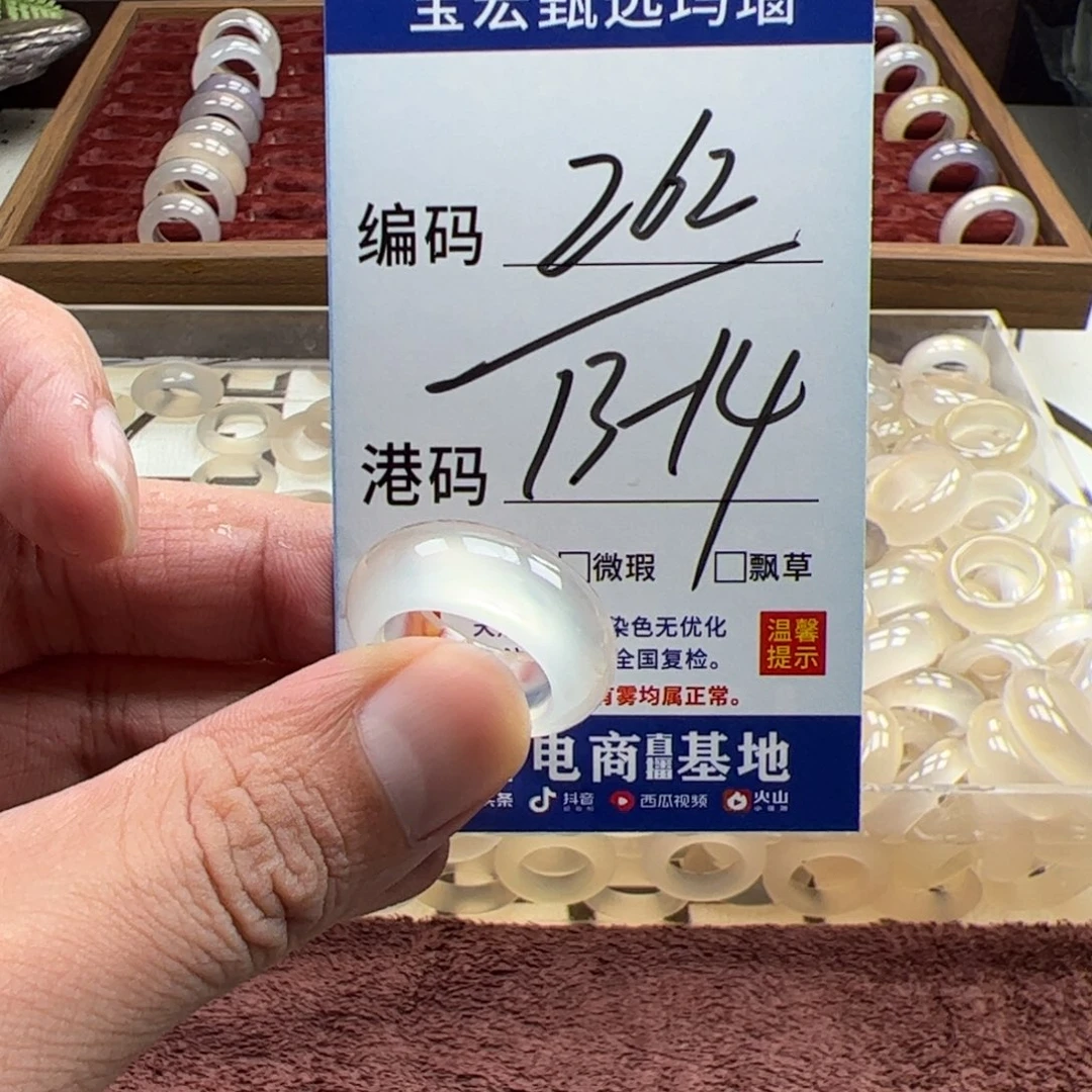 未镶嵌戒指玛瑙/玉髓