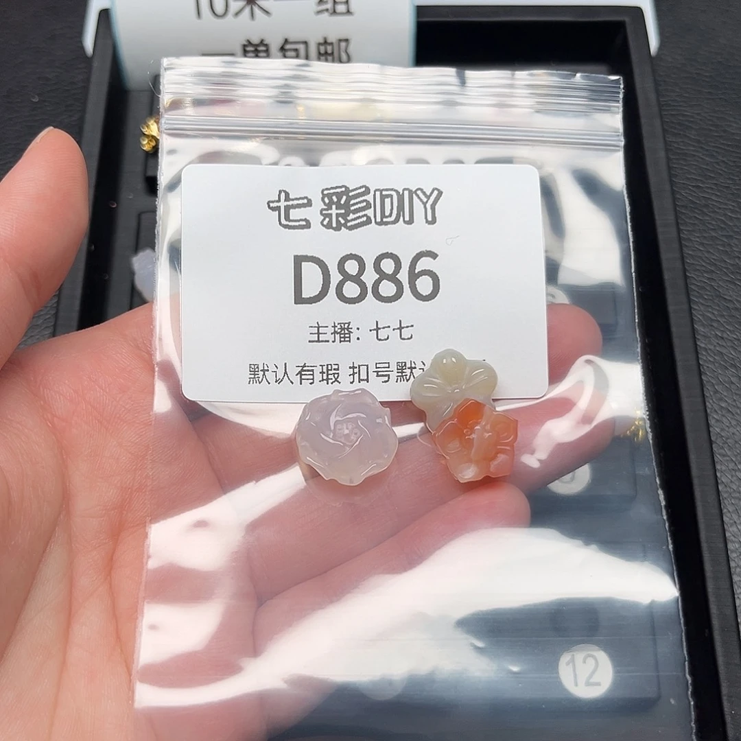 玛瑙/玉髓颈饰合金W*诺