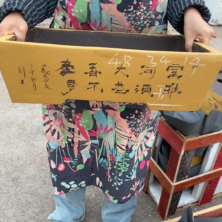 紫砂花盆只顾看手机和电脑