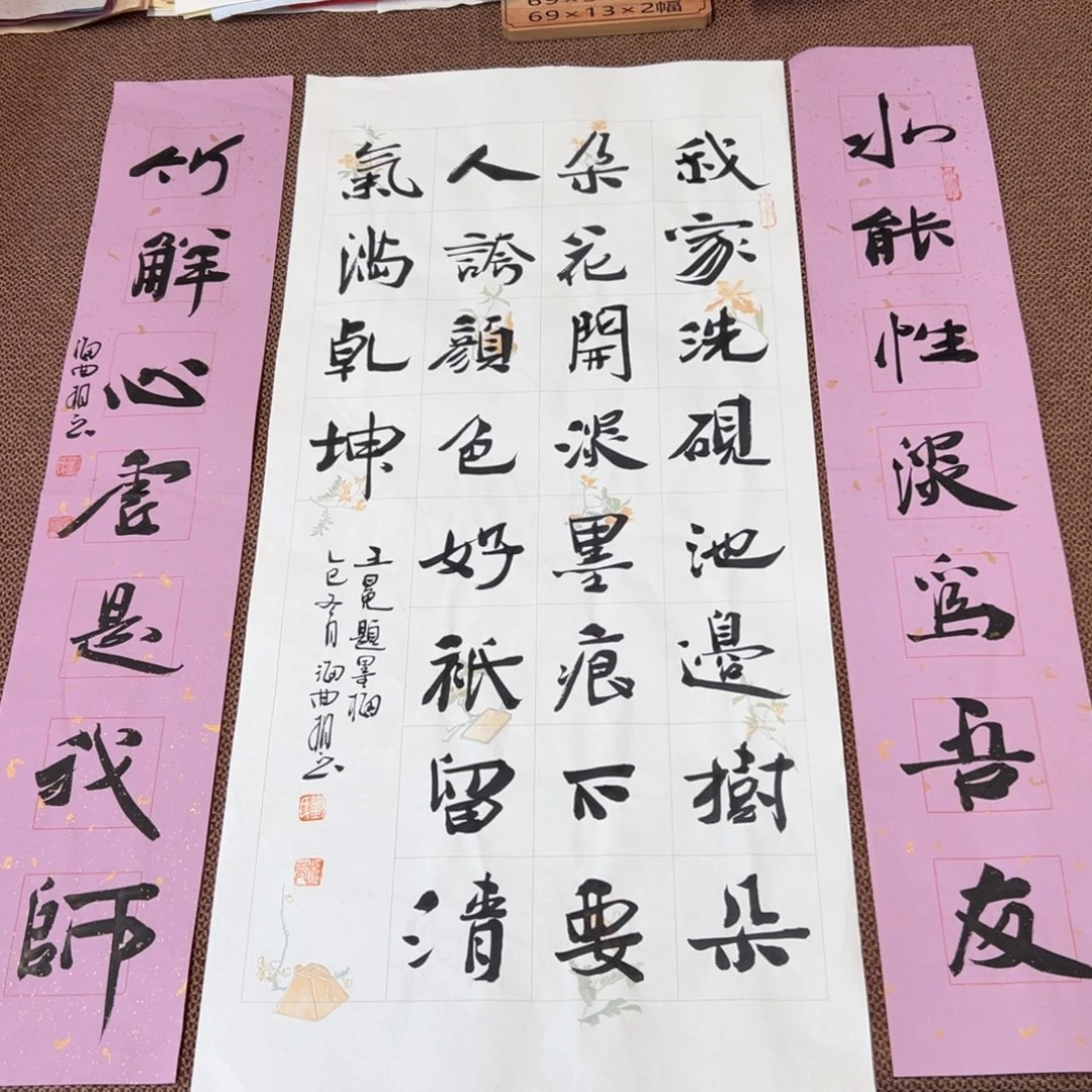 书法子墨艺术刘相玉书法作品