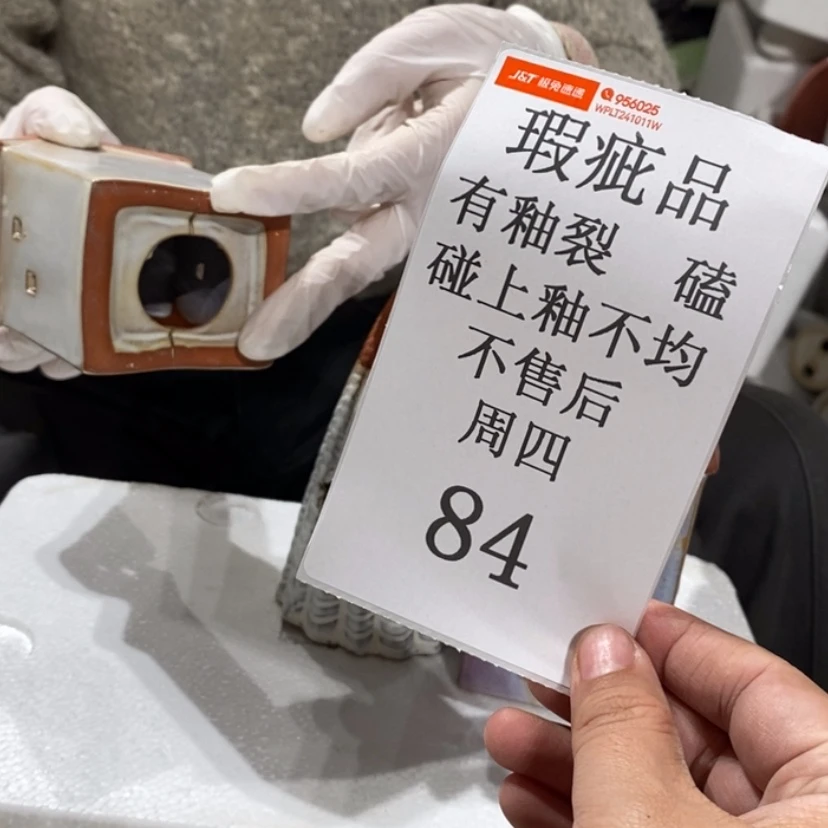 【闪购商品】摆件@****@陶瓷摆件瑕疵特卖