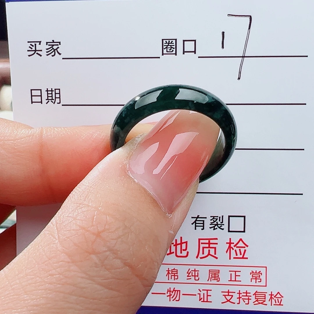 翡翠未镶嵌戒指戒指