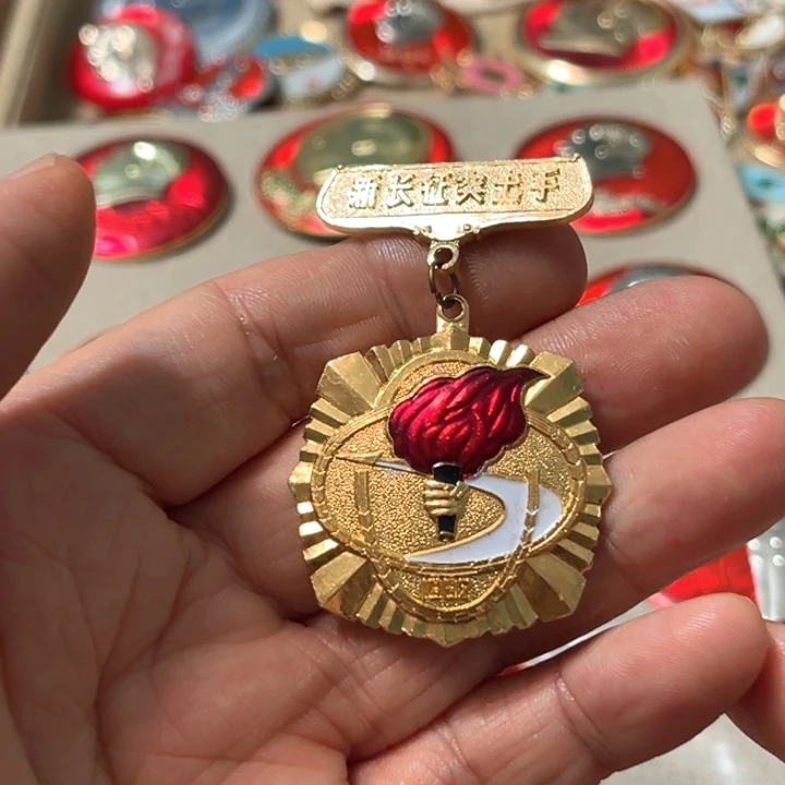 用***9其他普通金属普通纪念章一个