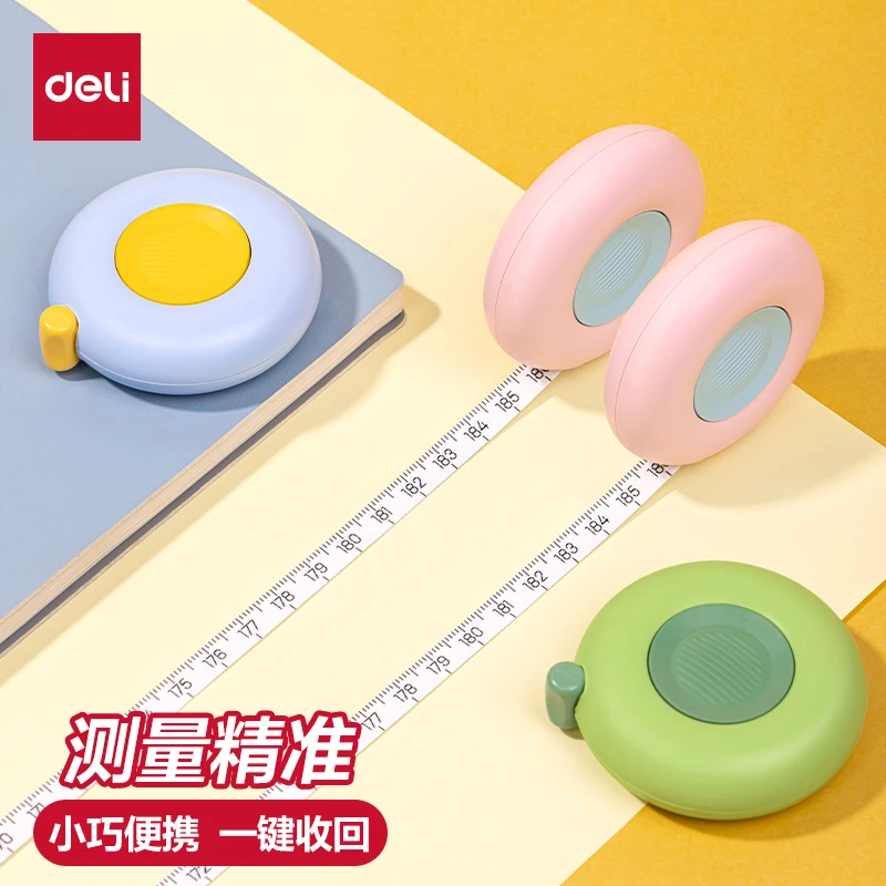 得力皮尺皮卷尺家用软尺迷你小卷尺随身量三围高精度测量衣服
