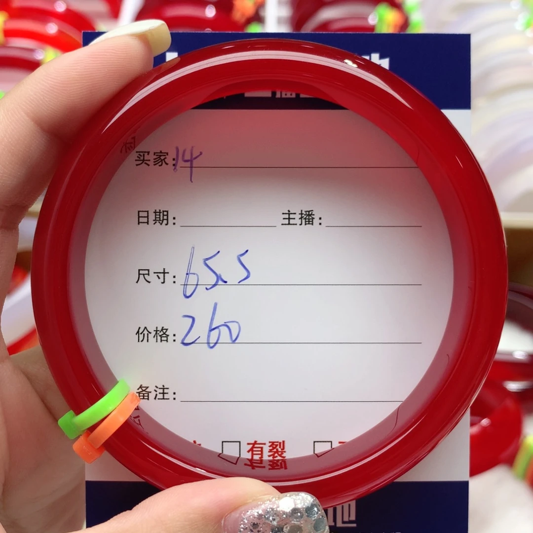 【闪购商品】玛瑙/玉髓手镯未镶嵌14