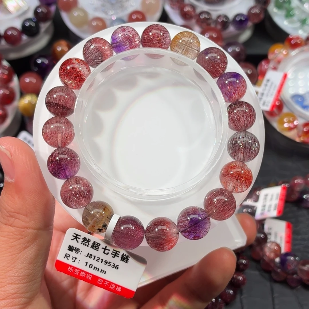 手链托帕石未镶嵌