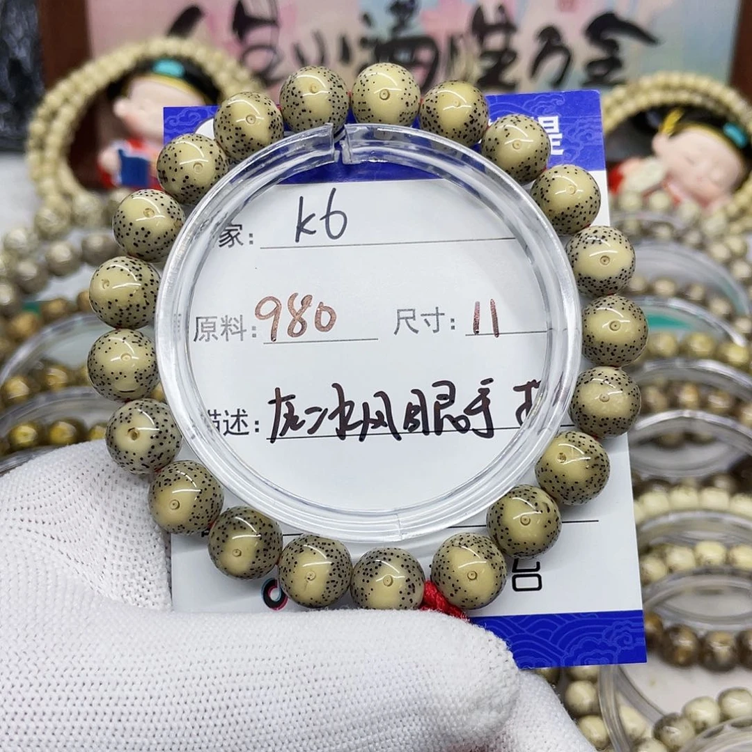 海南心月星月菩提k6
