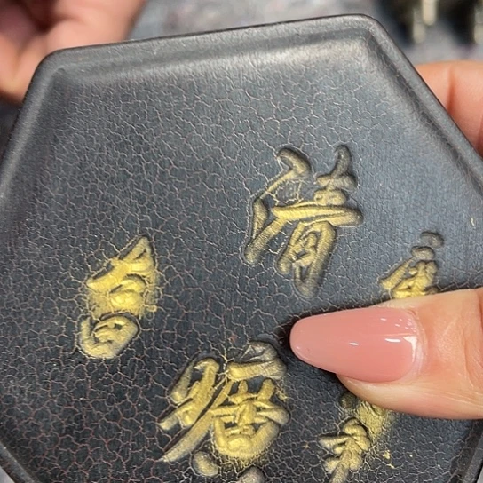 沐头淘古茶具摆件