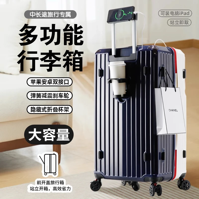 大容量前开口行李箱37分多功能5轮减震静音轮PC拉杆箱双封闭内里