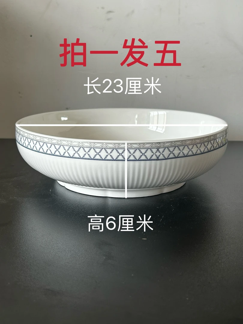 【拍一发五】陶瓷商用几何9.25寸福缘碗圆形汤碗