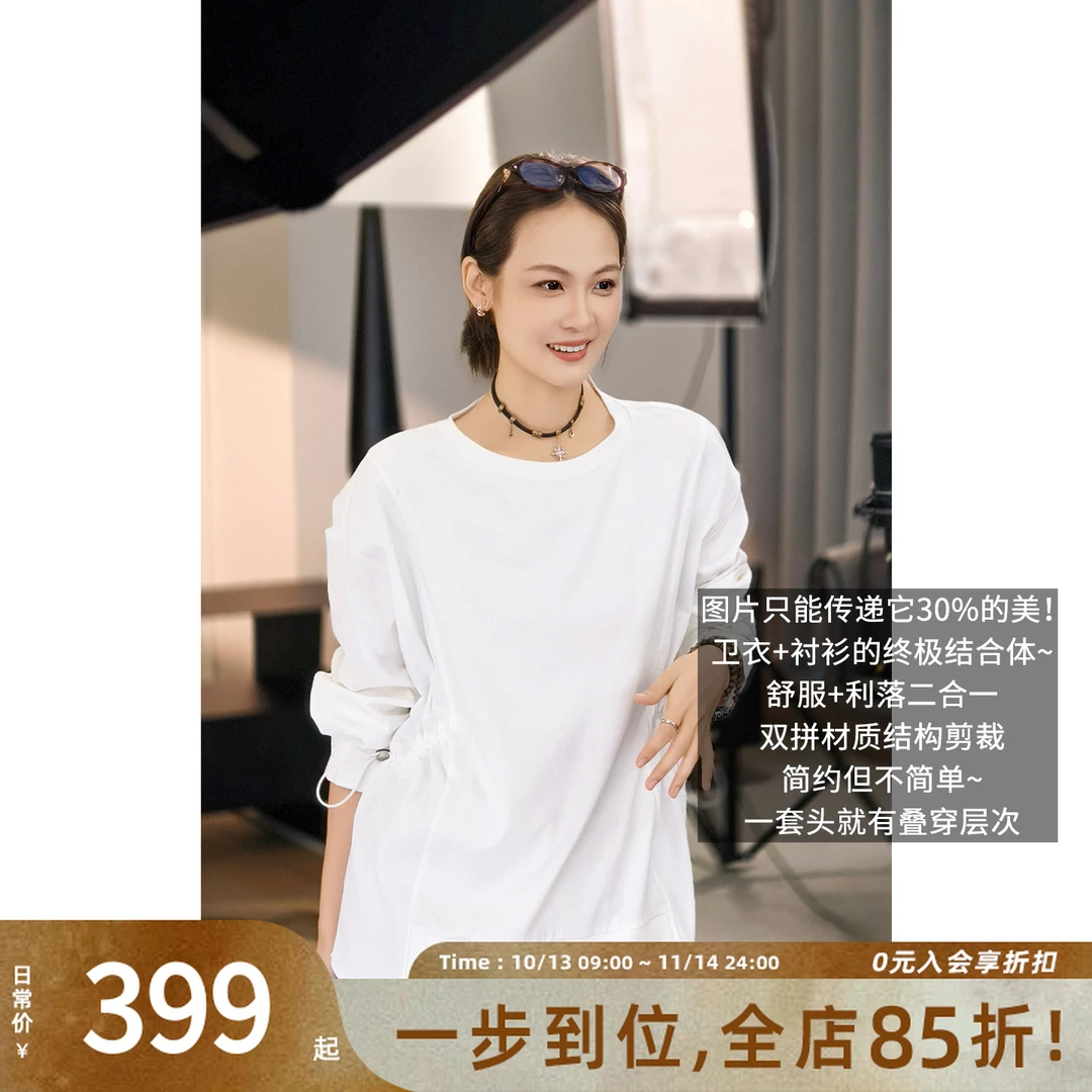 A美洋MEIYANG 反转卫衣 【商场同款】衬衫*卫衣拼接假两件圆领-周四