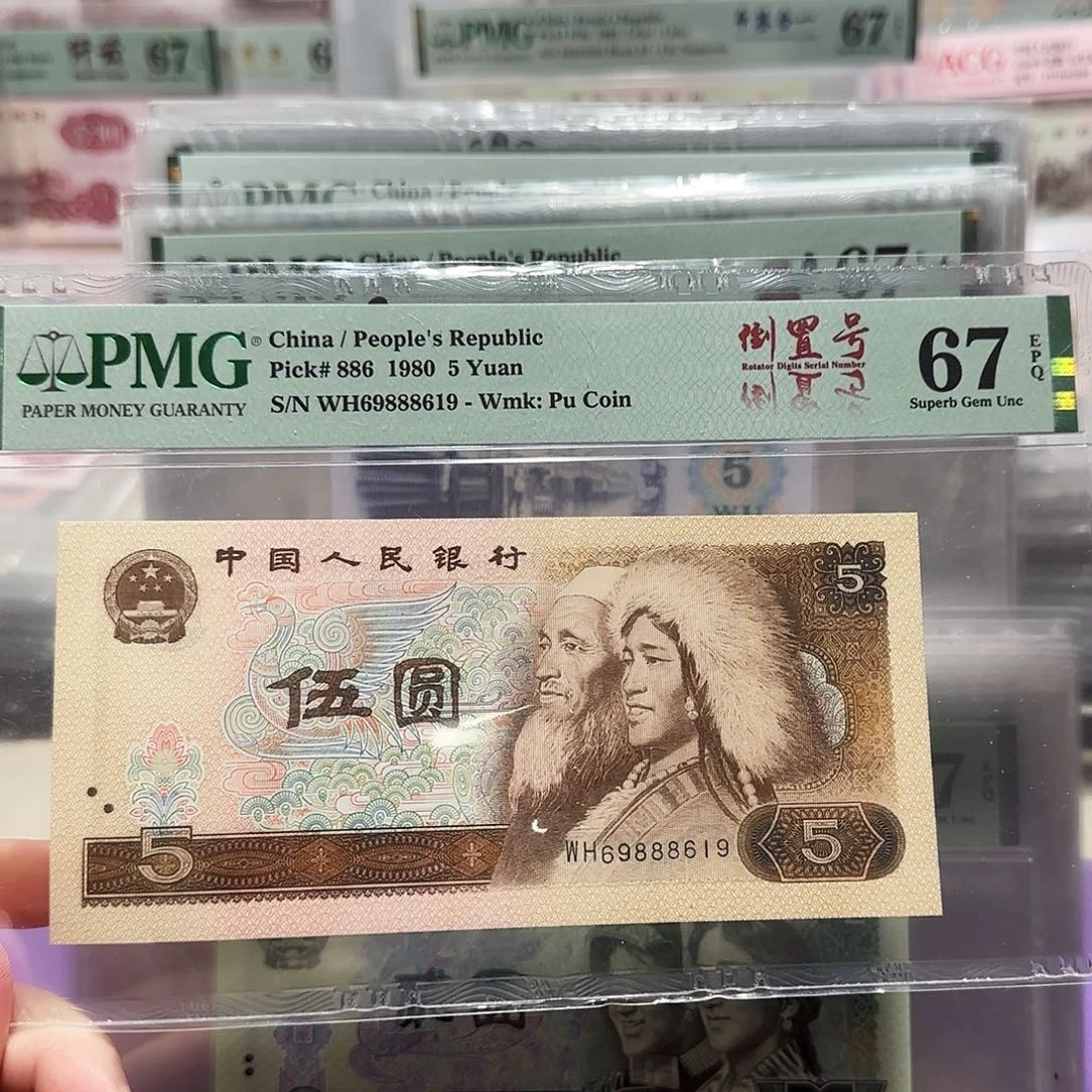 69888619。。。。。倒置