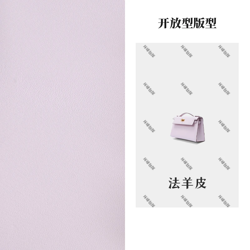 【面包私定】贵奢私定22CM法羊流行轻奢气质斜挎包（G-017）