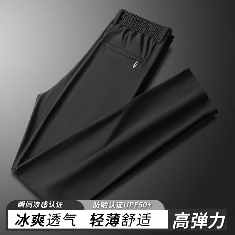 牛奶丝 2025 夏款 男士商务男装休闲裤子 中老年宽松大码