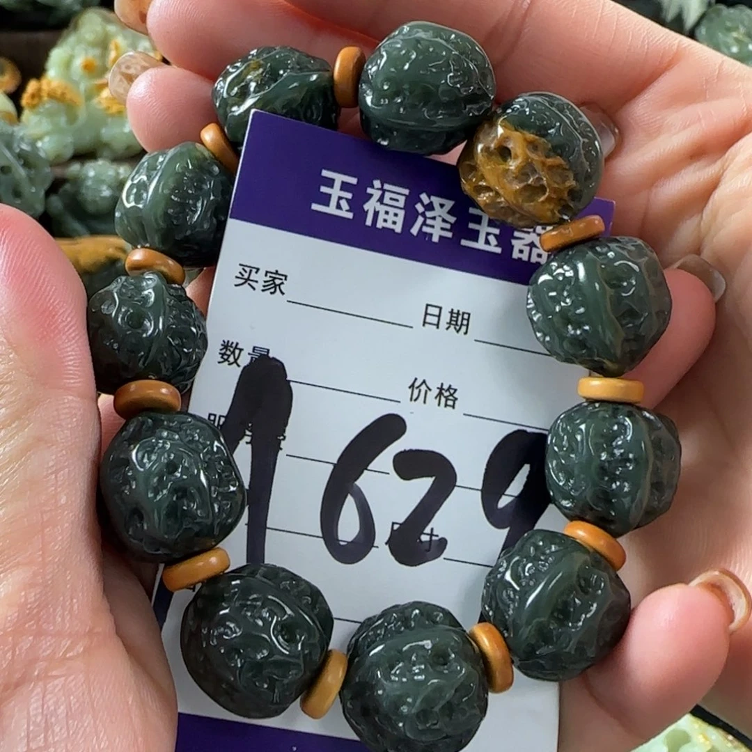 透闪石质玉未镶嵌手串