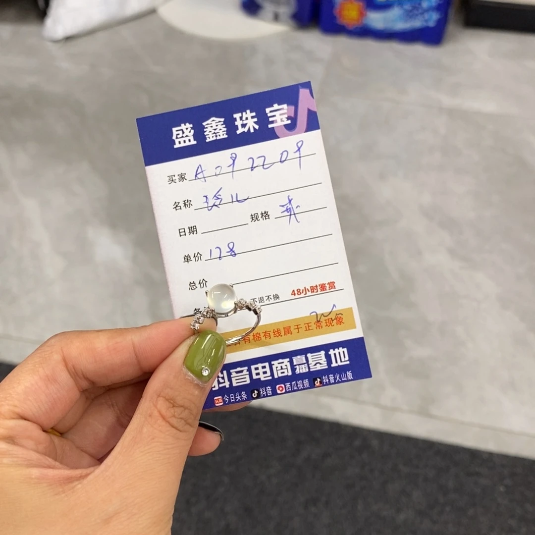 未镶嵌岫玉戒指玲****?天然