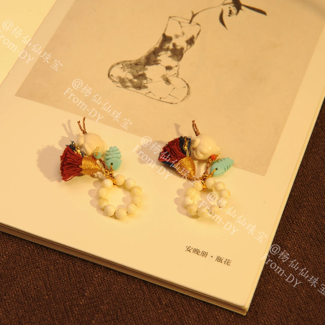 【杨仙仙珠宝】猛犸牙多宝跑环提溜-多样性发其一 X1435